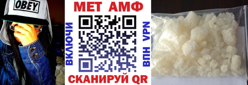 mega онион  Ворсма  Amphetamine Розовый 