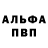БУТИРАТ буратино Inky sans