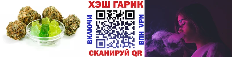 продажа наркотиков  mega ссылки  Canna-Cookies конопля  Ворсма 