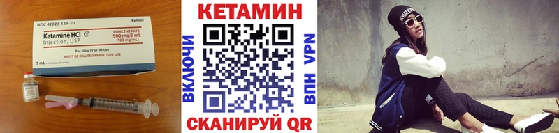 Кетамин ketamine МЕГА зеркало Ворсма наркота