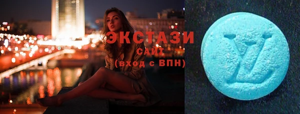 молекула духа Красноперекопск
