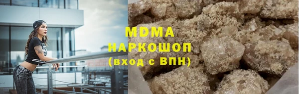 ПСИЛОЦИБИНОВЫЕ ГРИБЫ Беломорск