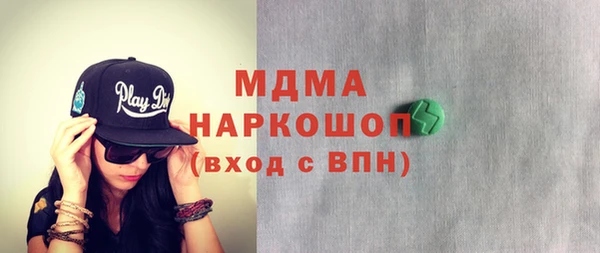 ПСИЛОЦИБИНОВЫЕ ГРИБЫ Беломорск