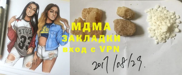 гашик Белокуриха
