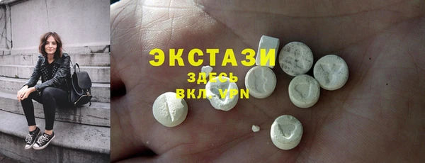 ПСИЛОЦИБИНОВЫЕ ГРИБЫ Беломорск