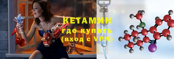 гашик Белокуриха
