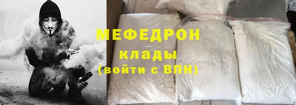 гашик Белокуриха