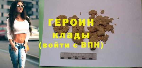 ПСИЛОЦИБИНОВЫЕ ГРИБЫ Беломорск