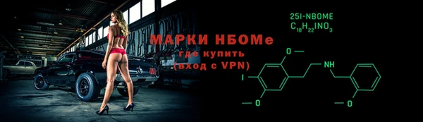 гашик Белокуриха