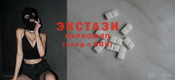 гашик Белокуриха
