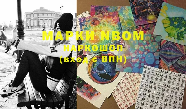 ПСИЛОЦИБИНОВЫЕ ГРИБЫ Беломорск