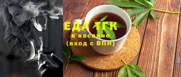 гашик Белокуриха
