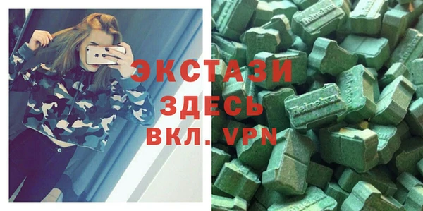 ПСИЛОЦИБИНОВЫЕ ГРИБЫ Беломорск