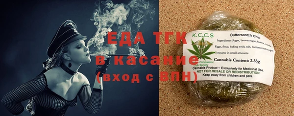 скорость Белоозёрский