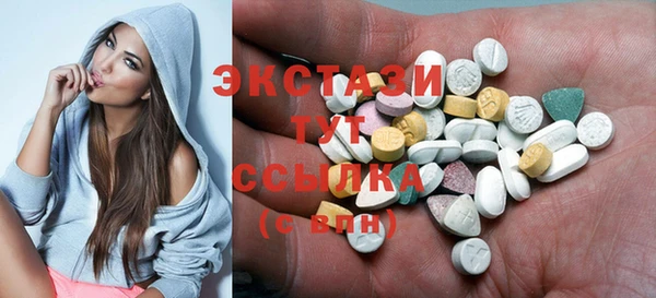 гашик Белокуриха