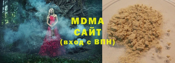 ПСИЛОЦИБИНОВЫЕ ГРИБЫ Беломорск