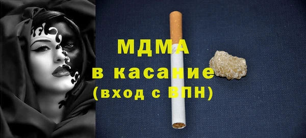 ПСИЛОЦИБИНОВЫЕ ГРИБЫ Беломорск