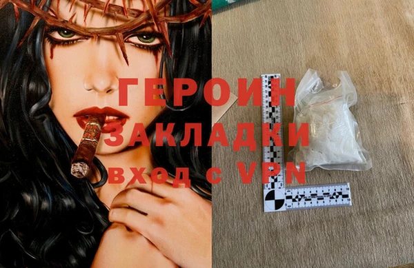 гашик Белокуриха