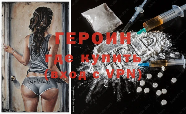ПСИЛОЦИБИНОВЫЕ ГРИБЫ Беломорск