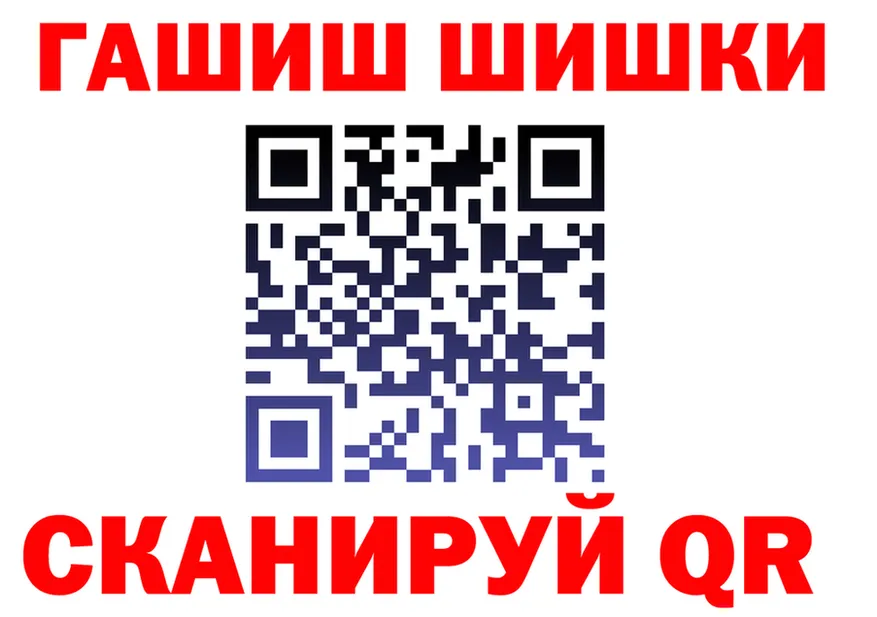 Марихуана Ganja ссылка это hydra Ворсма