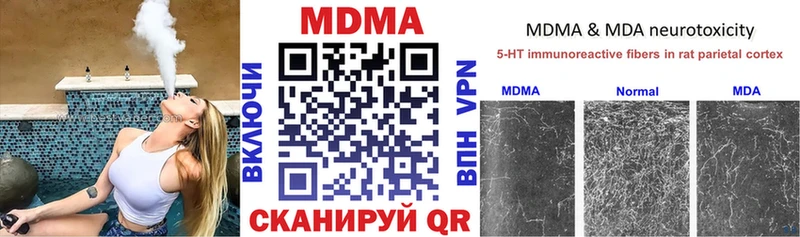 купить закладку  Ворсма  МДМА crystal 