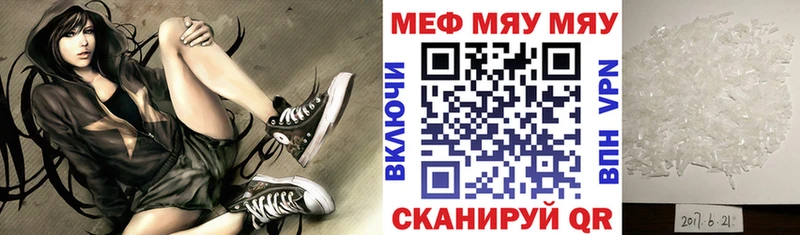 закладка Ворсма МЕФ кристаллы