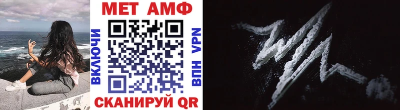 Метамфетамин кристалл Ворсма