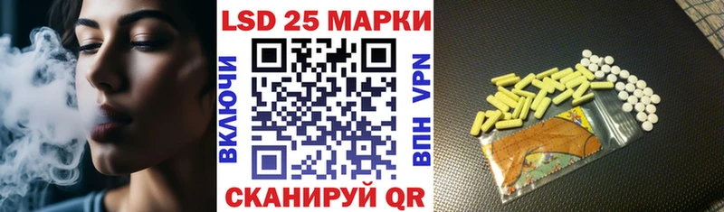 Наркотические марки 1500мкг  Ворсма 