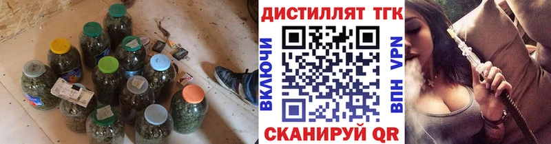 Дистиллят ТГК вейп с тгк Ворсма