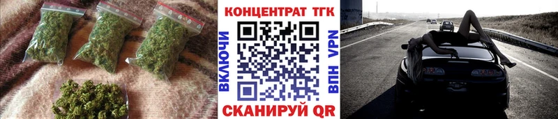 Дистиллят ТГК вейп с тгк  Ворсма 