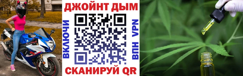 Бошки марихуана гибрид  Ворсма 